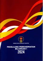 Pekeliling Perkhidmatan PPM